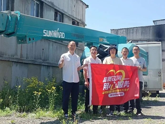 倾听客户心声！山河智能高空机械“服务万里行”走进东北