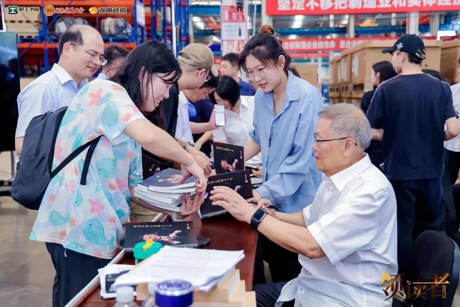 阅享世界，智造未来！大型直播节目《领读者》长沙智能制造专场在山河工业城举办
