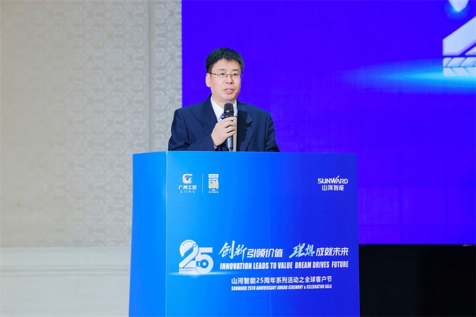创新引领价值，理想成就未来！山河智能25周年庆典暨全球客户节隆重举办