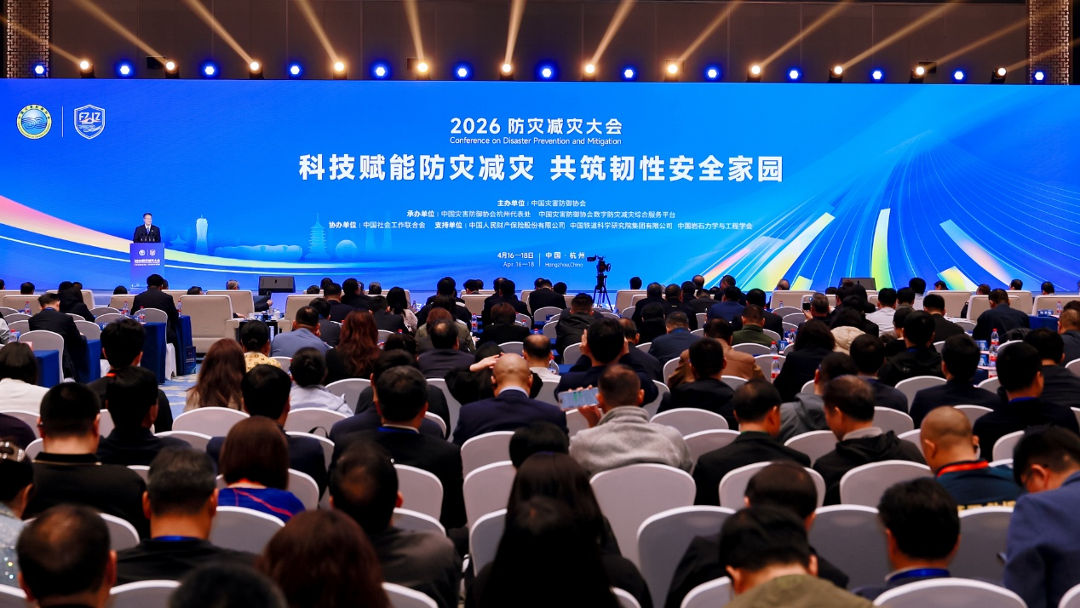 喜报!山河智能荣获中国灾害防御科技进步一等奖