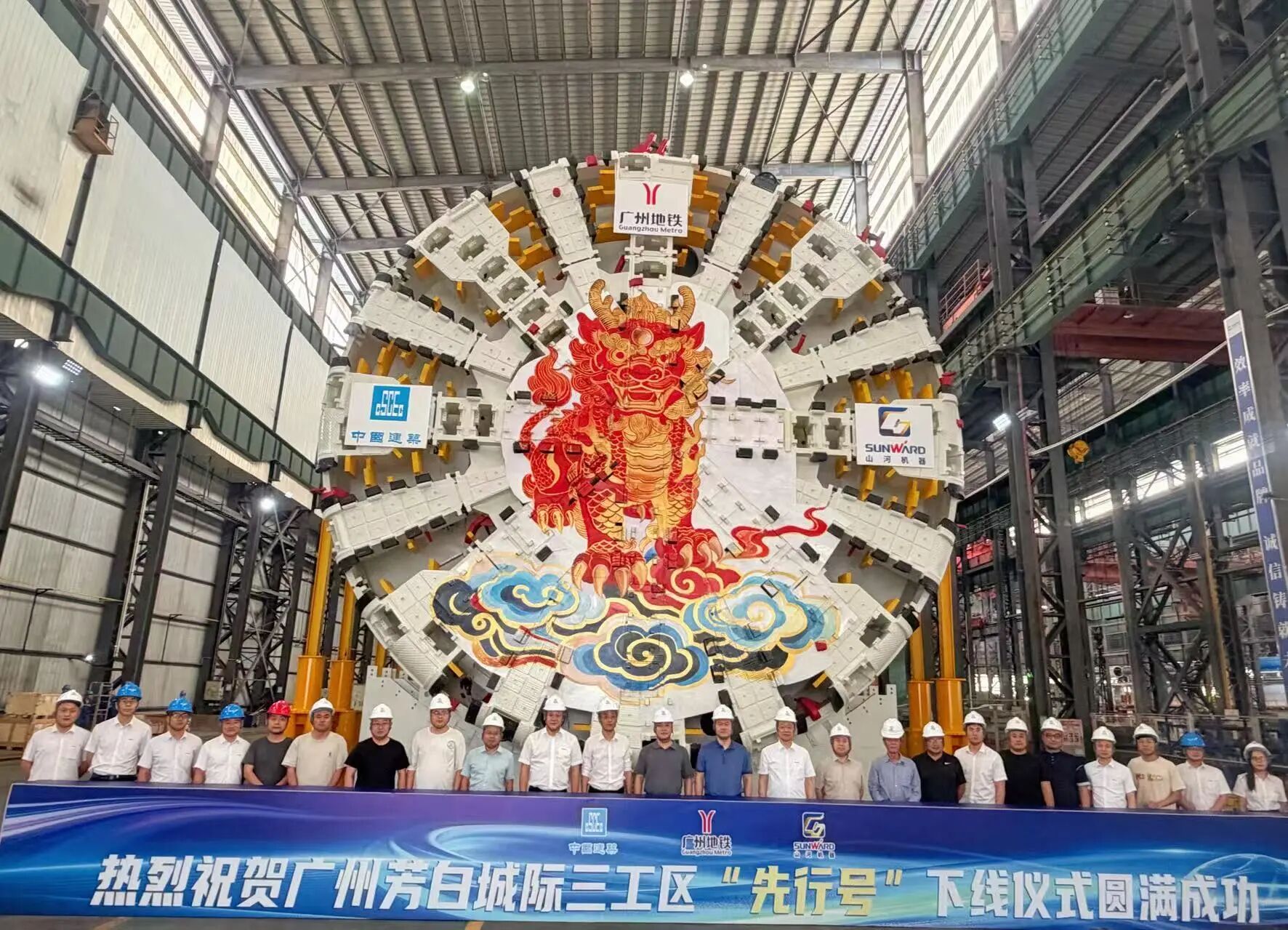 以定制化方案破解施工难题，山河机器超大直径盾构机助力广州芳白城际项目建设