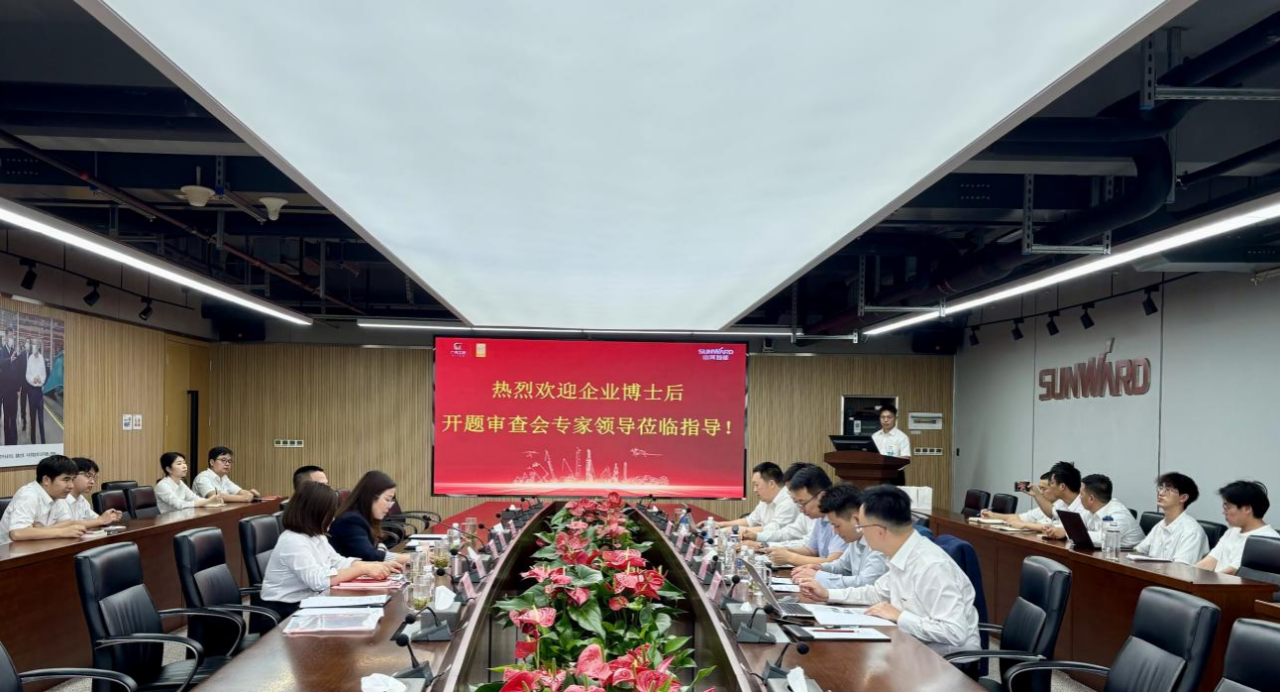 产学研协同创新:浙江大学&山河智能联合培养博士后开题审查会顺利召开