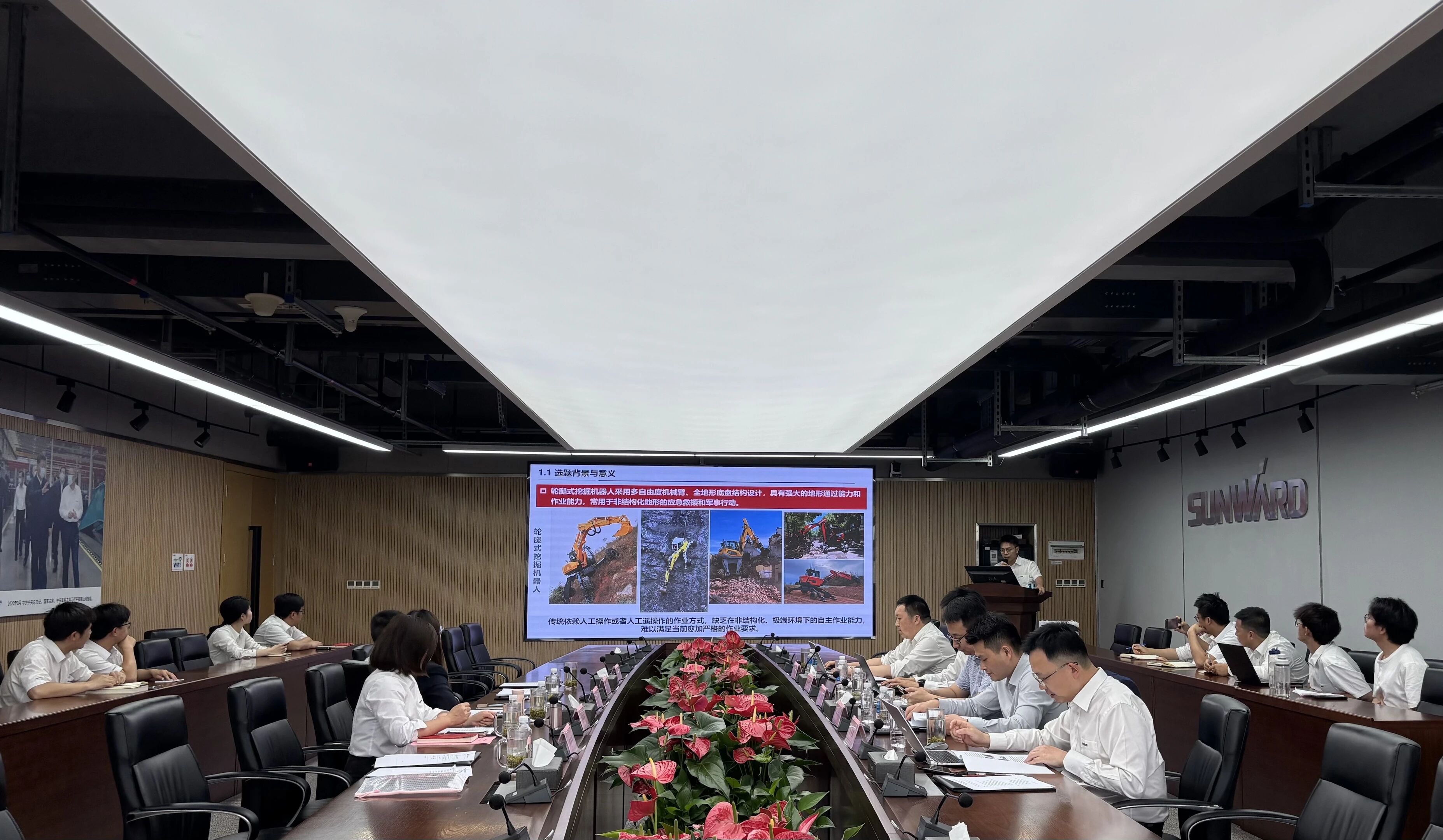 产学研协同创新:浙江大学&山河智能联合培养博士后开题审查会顺利召开