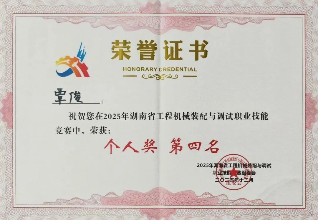 我的匠心 | 技术支持工程师覃俊：大事作于细，难事作于易