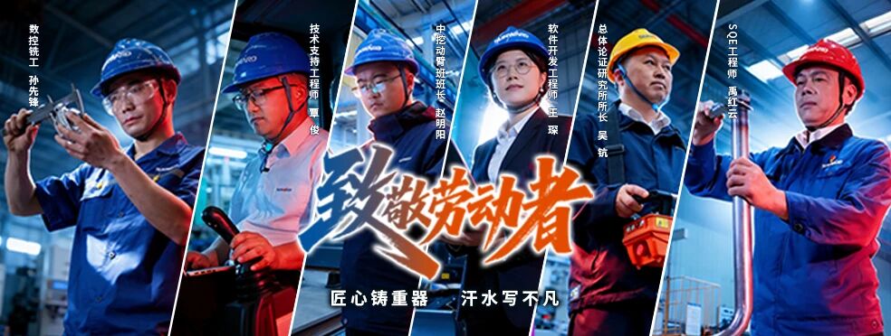 我的匠心 | 长沙市五一劳动奖章获得者吴钪：匠心耕耘十二载，无人化装备领域的坚守者