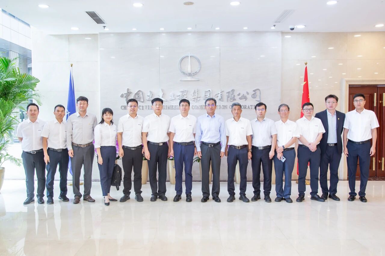 山河智能与中国土木座谈，携手共拓新征程