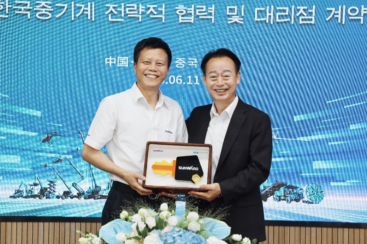 山河智能与韩国知名机械企业签署战略合作协议及批量桩架订单