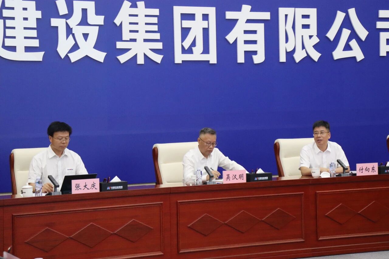 山河智能党委书记、董事长付向东率队拜访中国安能集团