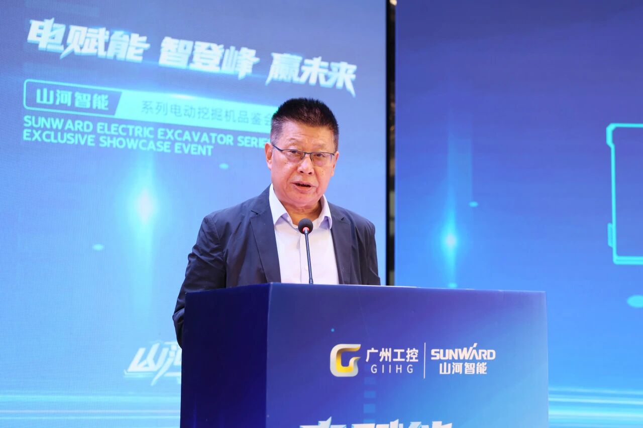 山河智能系列电动挖掘机品鉴会在长沙隆重举行